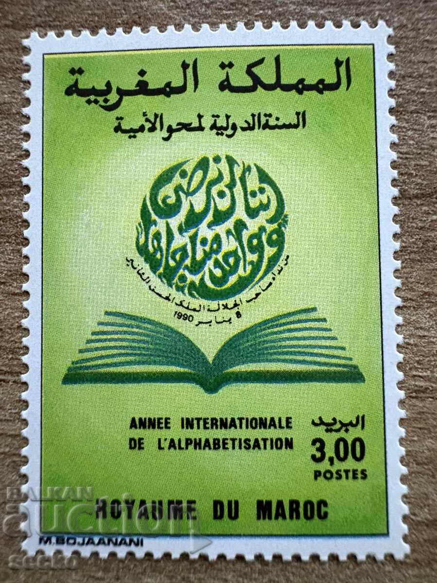 Morocco - International Literacy Year (1990) MNH