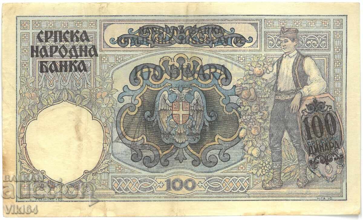 Serbia Banknote 100 Dinara 1941 Dinara Yugoslavia with price 9.99 BGN | € 5.11 Serbia Banknote 100 Dinara 1941 Dinara Yugoslavia with price 9.99 BGN | € 5.11