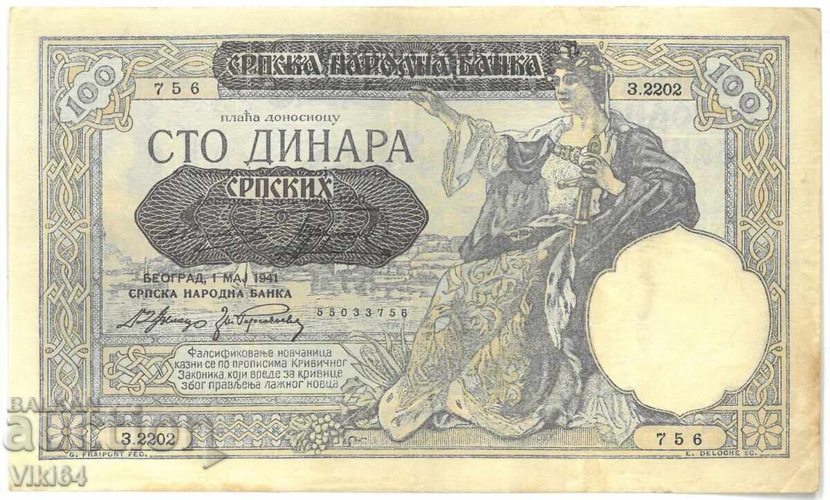 Serbia Banknote 100 Dinara 1941 Dinara Yugoslavia Serbia Banknote 100 Dinara 1941 Dinara Yugoslavia