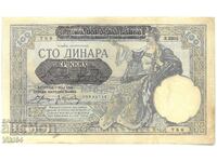 Serbia Banknote 50 Dinara 1941 Dinara Yugoslavia