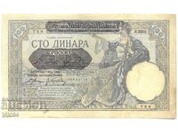 Serbia Banknote 100 Dinara 1941 Dinara Yugoslavia