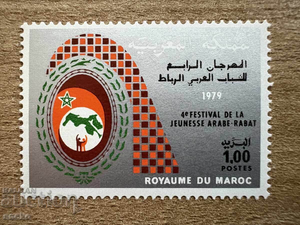 Maroc - al 4-lea Festival al Tineretului Arab, Rabat (1979) MNH