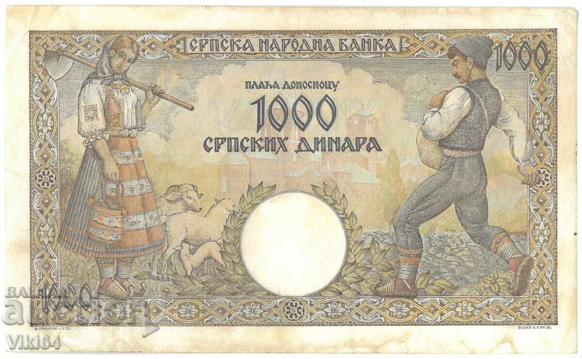 Serbia Banknote 1000 Dinara 1942 Dinara Yugoslavia with price 54.99 BGN | € 28.12