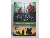 Ultimul rege viking -2: Călărețul diavolului de Jan Uwe Eke