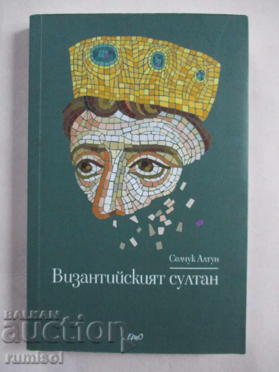 The Byzantine Sultan - Selcuk Altun