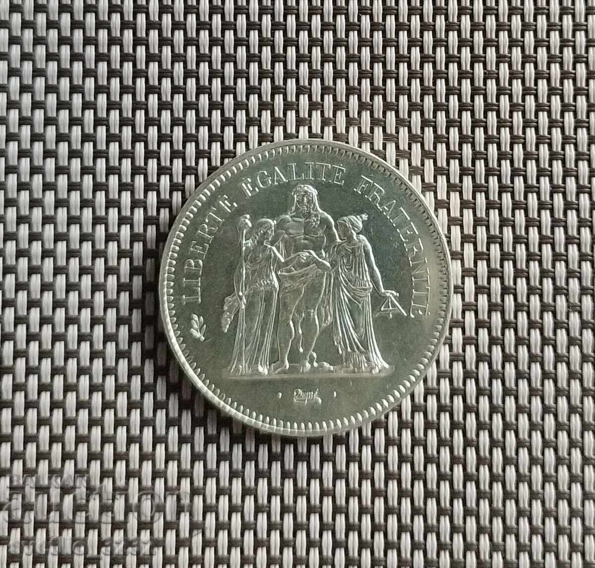 50 francs 1974 Hercules with price 109.00 BGN | € 55.73 50 francs 1974 Hercules with price 109.00 BGN | € 55.73