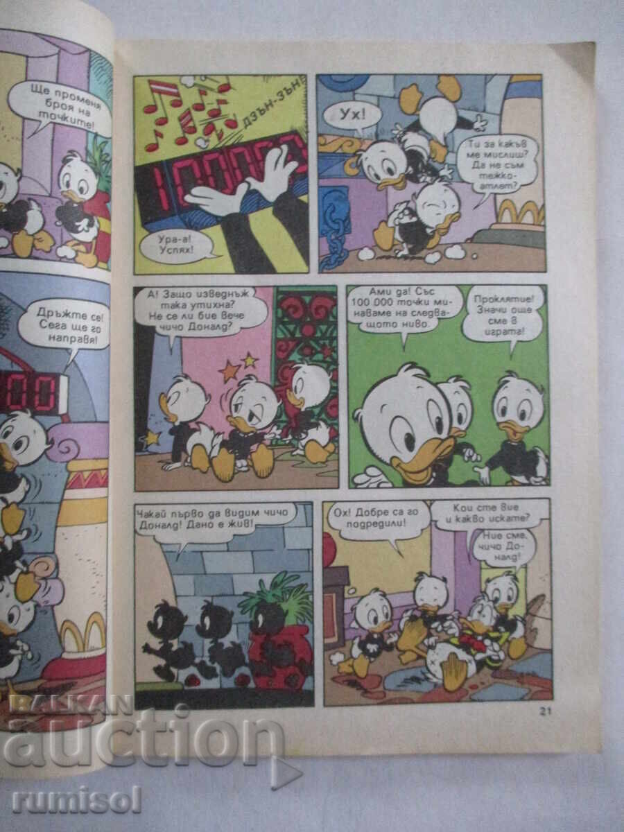 Auction Donald Duck - 5/1992 Auction Donald Duck - 5/1992