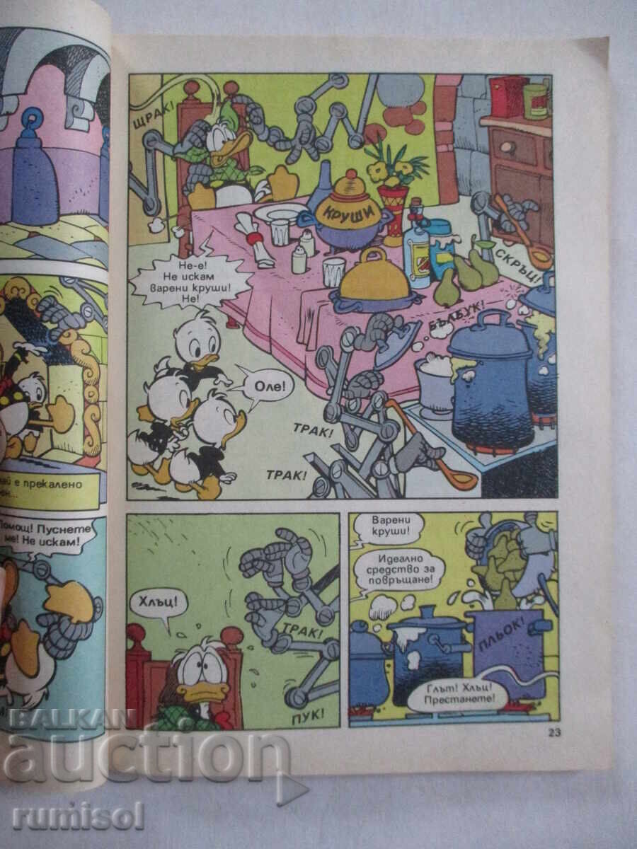 Delivery of Donald Duck - 5/1992 Delivery of Donald Duck - 5/1992