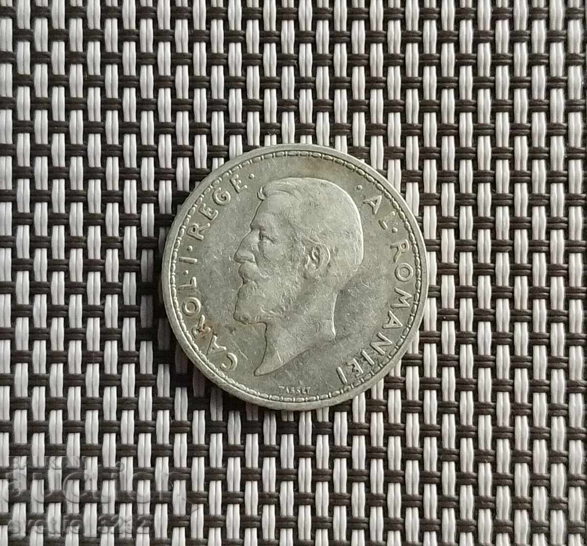 2 лей 1911 Румъния с цена 59.00 лв. | € 30.17 2 лей 1911 Румъния с цена 59.00 лв. | € 30.17