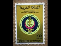 Morocco - 26th International Congress on Military... (1986) MNH