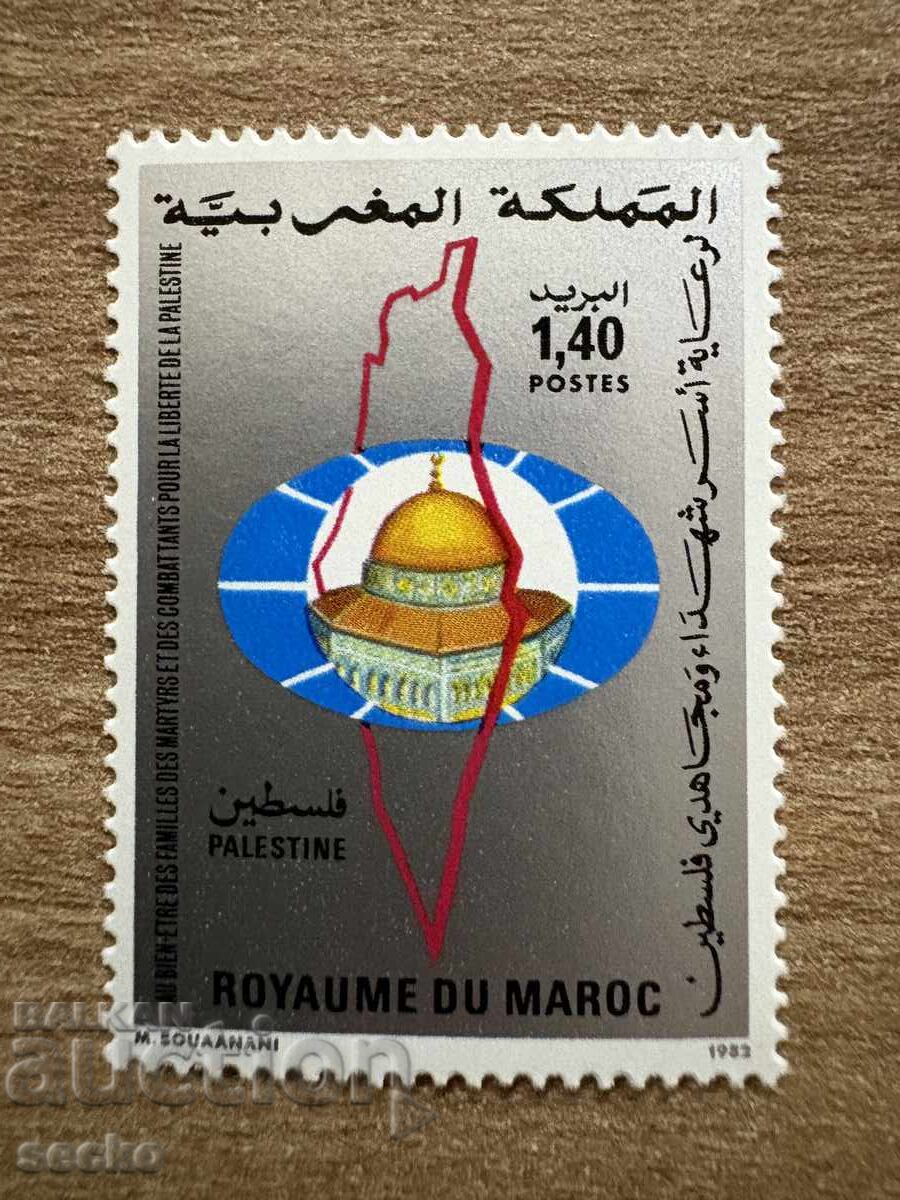 Morocco - 26th International Congress on Military... (1982) MNH