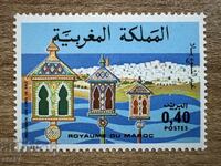 Morocco - Candlelight Procession, Sale (1977) MNH