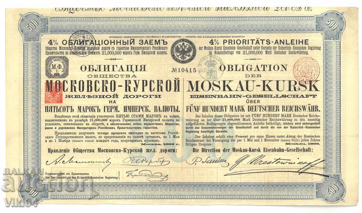 Moscow Kursk Russia Railway Bonds 500 Marks 1886