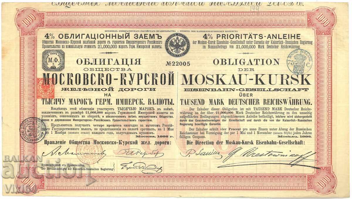 Moscow Kursk Railway Bonds 1000 μάρκα 1886