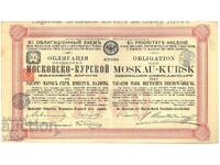 Moscow Kursk Railway Bonds 1000 μάρκα 1886