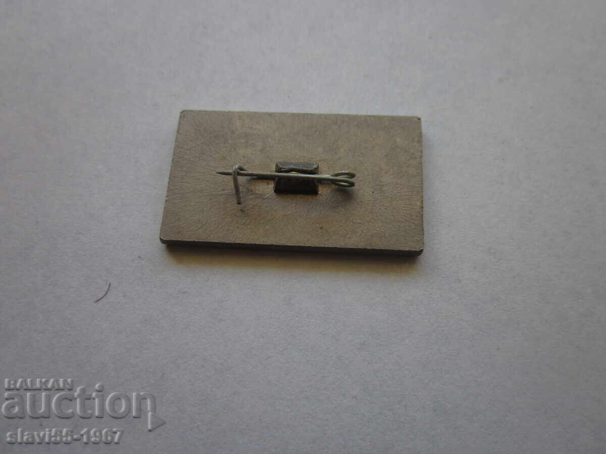 METAL BADGE REPUBLIC OF CUBA BZC !!! with price € 1.00 | 1.96 BGN METAL BADGE REPUBLIC OF CUBA BZC !!! with price € 1.00 | 1.96 BGN