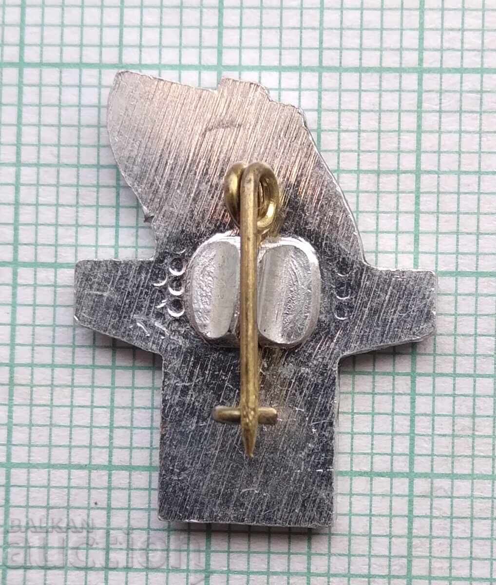 Auction 17391 Badge - 1300 years of Bulgaria 681-1981. Auction 17391 Badge - 1300 years of Bulgaria 681-1981.