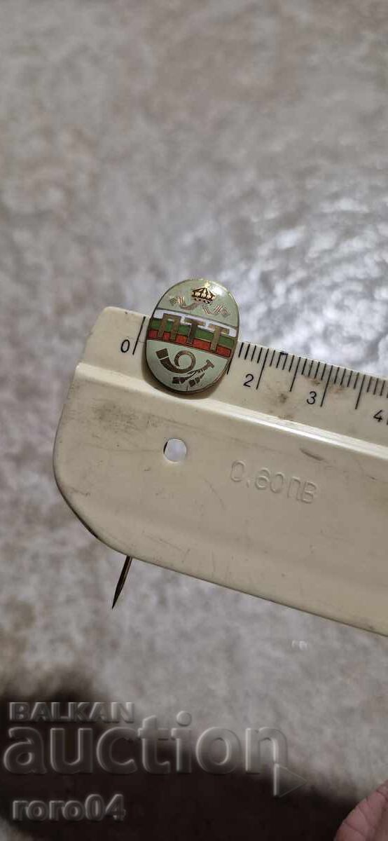 ПОЩИ - ПТТ - ЦАРСТВО БЪЛГАРИЯ с цена 37.60 лв. | € 19.22 ПОЩИ - ПТТ - ЦАРСТВО БЪЛГАРИЯ с цена 37.60 лв. | € 19.22