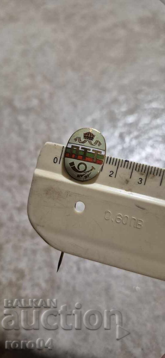 Аукцион ПОЩИ - ПТТ - ЦАРСТВО БЪЛГАРИЯ Аукцион ПОЩИ - ПТТ - ЦАРСТВО БЪЛГАРИЯ