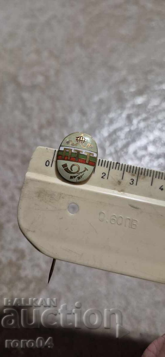 Доставка на ПОЩИ - ПТТ - ЦАРСТВО БЪЛГАРИЯ Доставка на ПОЩИ - ПТТ - ЦАРСТВО БЪЛГАРИЯ