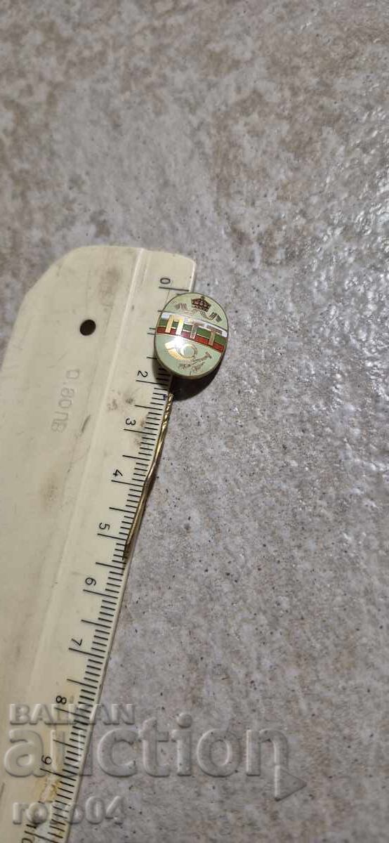 ПОЩИ - ПТТ - ЦАРСТВО БЪЛГАРИЯ - 5 ПОЩИ - ПТТ - ЦАРСТВО БЪЛГАРИЯ - 5