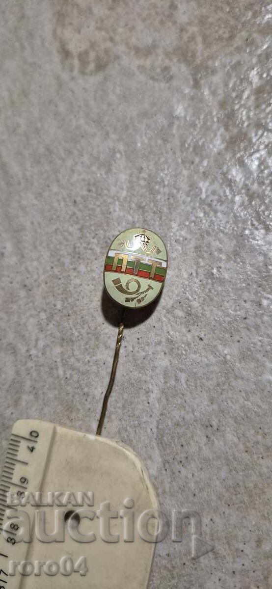 ПОЩИ - ПТТ - ЦАРСТВО БЪЛГАРИЯ ПОЩИ - ПТТ - ЦАРСТВО БЪЛГАРИЯ