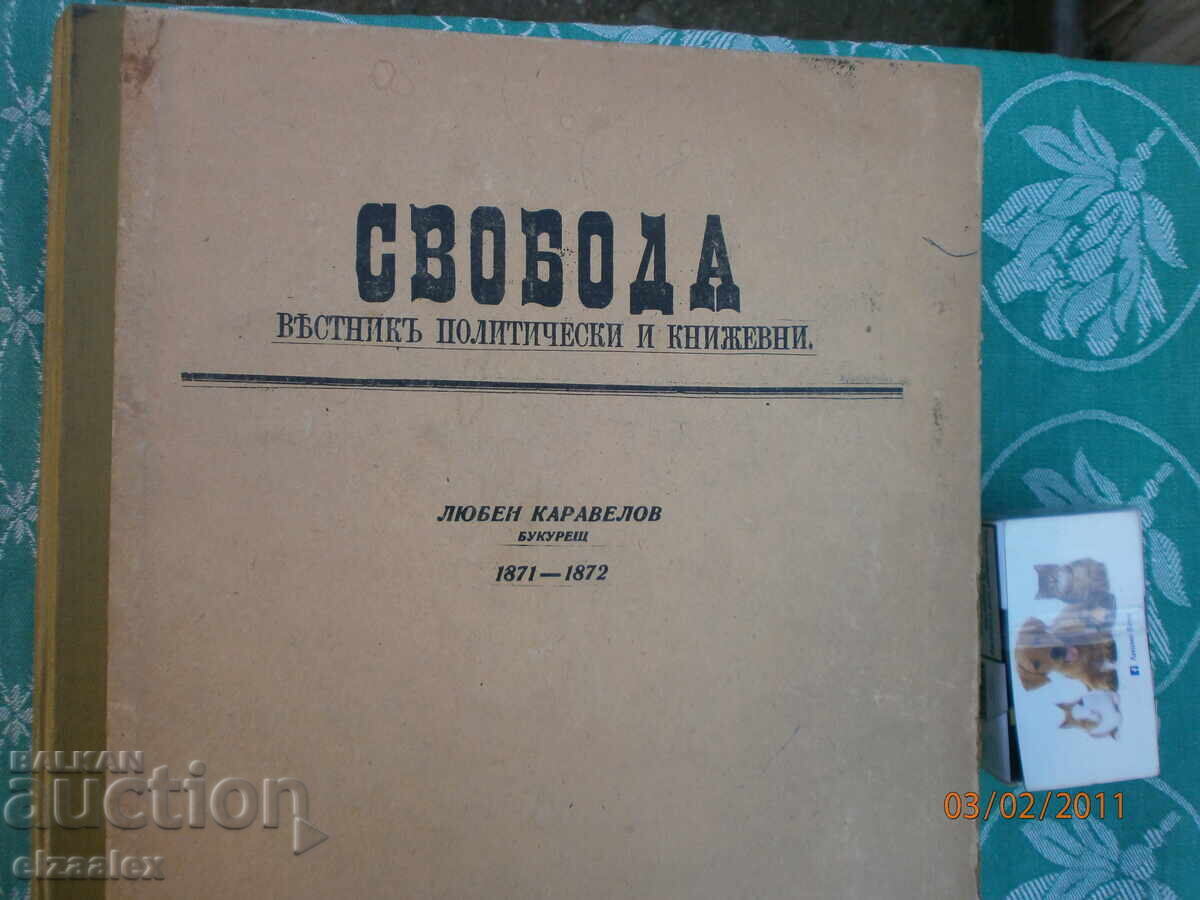 Svoboda Newspaper 1871 -1872, the second 52 issues, read description