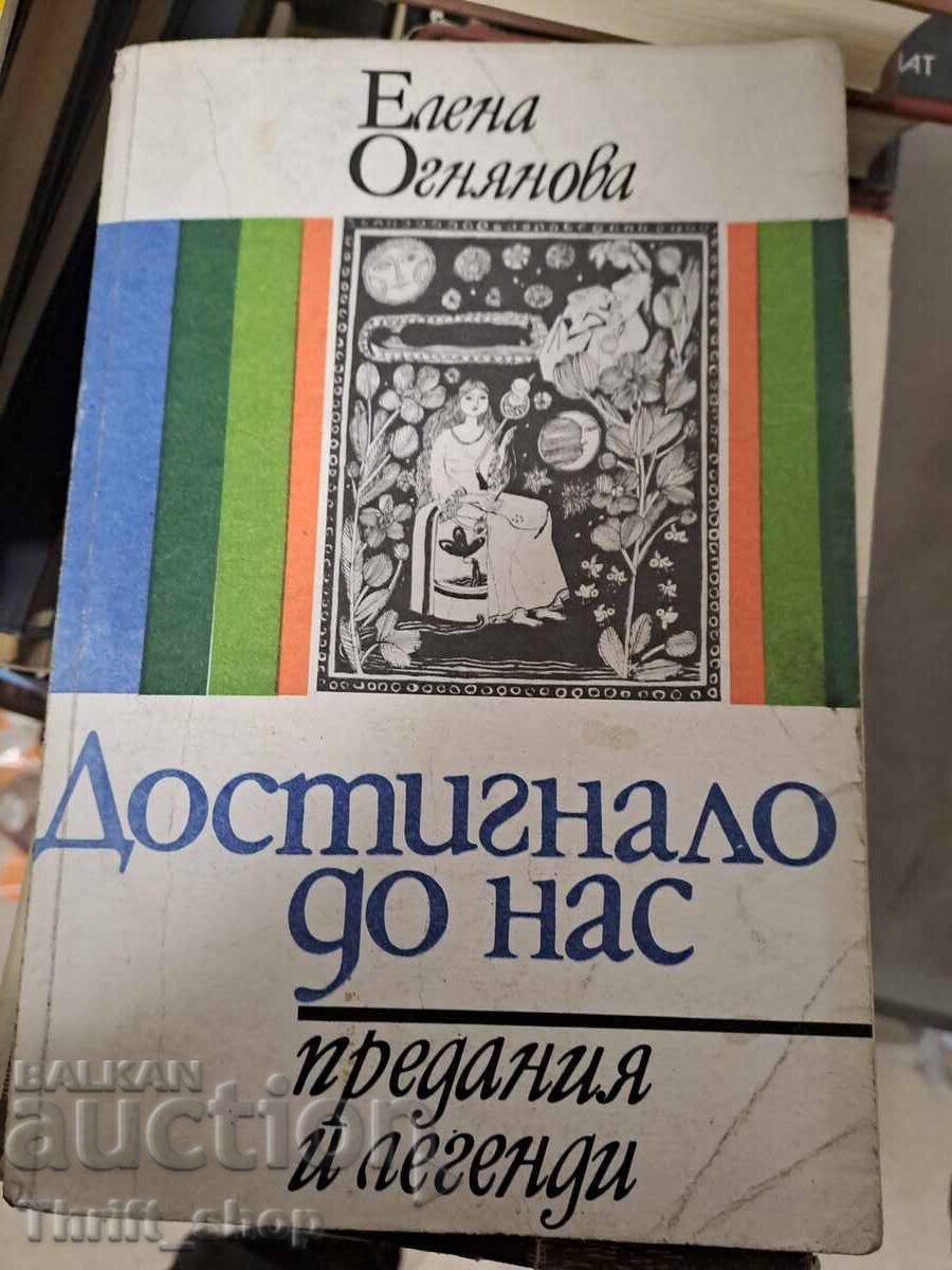 Έφτασε σε εμάς: Θρύλοι και θρύλοι Elena Ognyanova