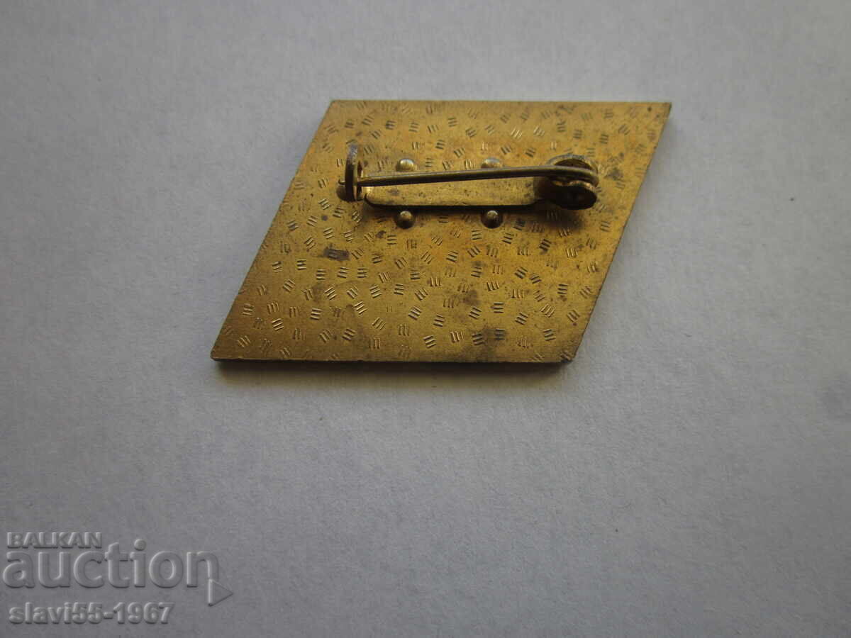 GERMAN METAL BADGE BZC !!! with price € 1.00 | 1.96 BGN GERMAN METAL BADGE BZC !!! with price € 1.00 | 1.96 BGN