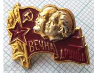 17400 Insigna - URSS NRB Prietenie veșnică - Lenin Dimitrov