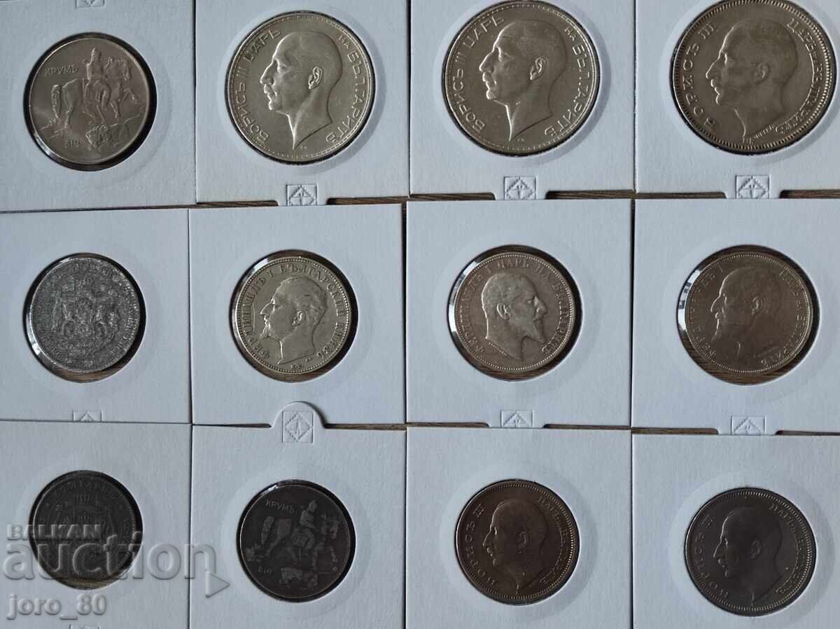 Συλλογή νομισμάτων Πριγκιπάτο και Βασίλειο της Βουλγαρίας 1881-1943 - 6