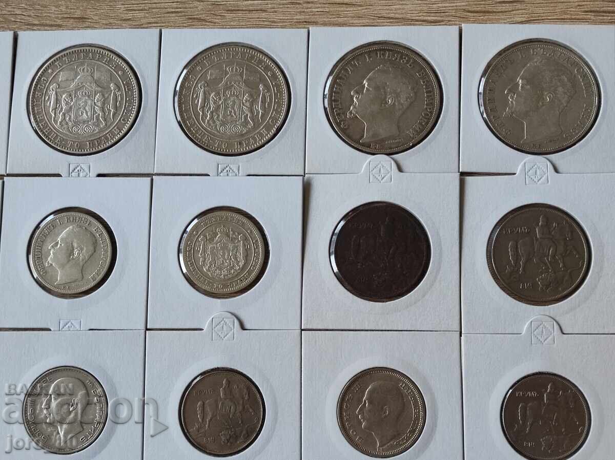 Συλλογή νομισμάτων Πριγκιπάτο και Βασίλειο της Βουλγαρίας 1881-1943 - 7