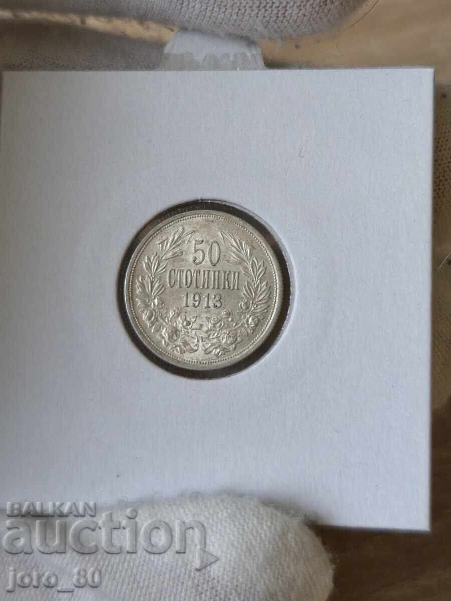 Колекция монети Княжество и Царство България 1881-1943 год.