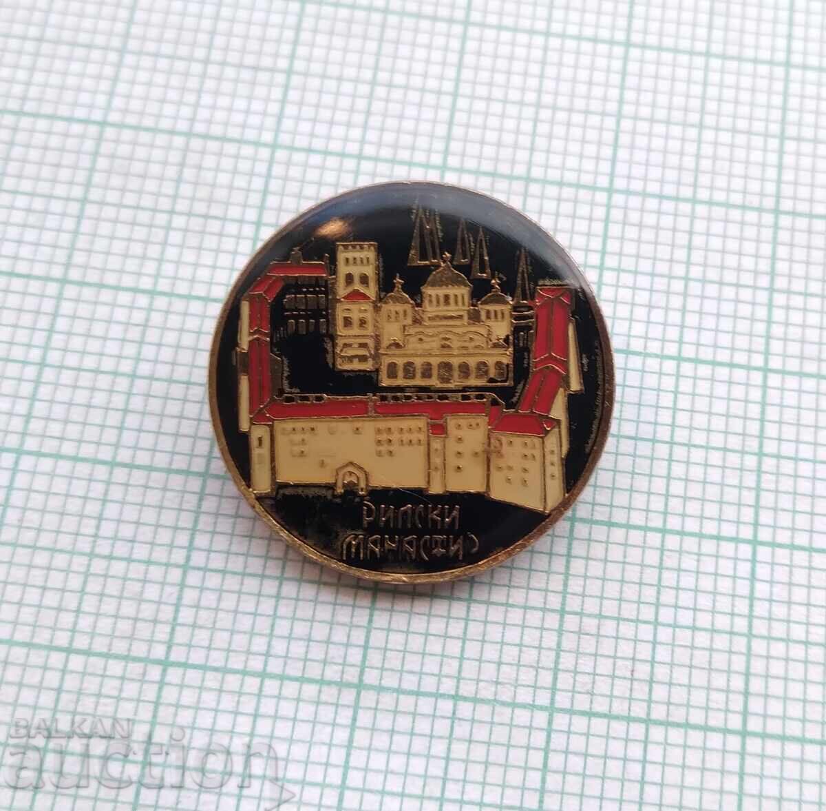 17403 Badge - Rila Monastery with price 1.00 BGN | € 0.51