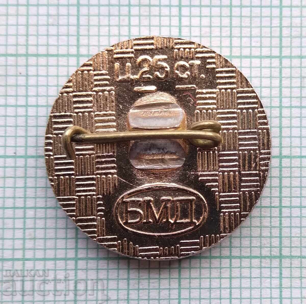 Auction  17403 Badge - Rila Monastery