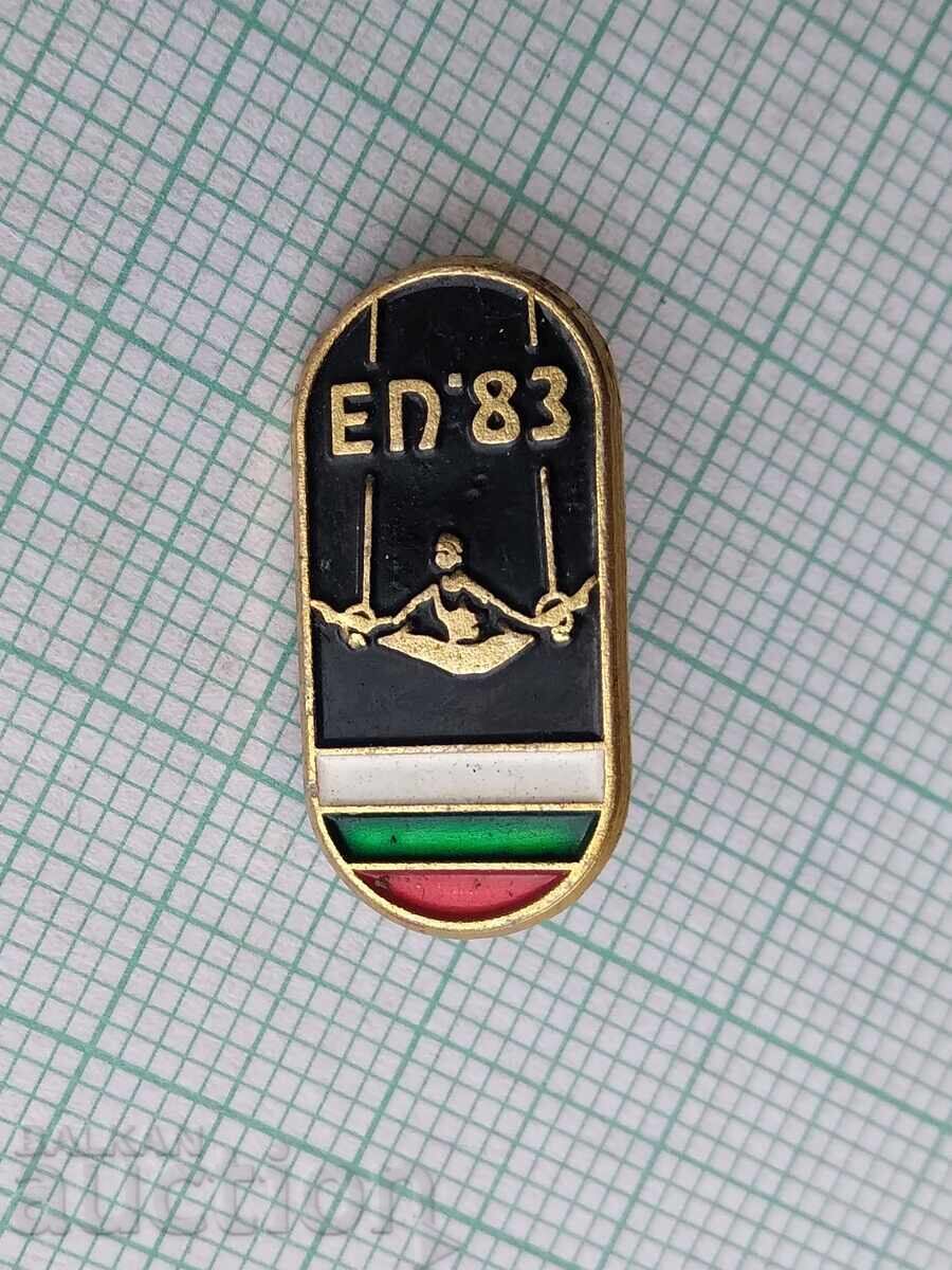 17406 European Artistic Gymnastics Championships 1983 with price 2.00 BGN | € 1.02 17406 European Artistic Gymnastics Championships 1983 with price 2.00 BGN | € 1.02