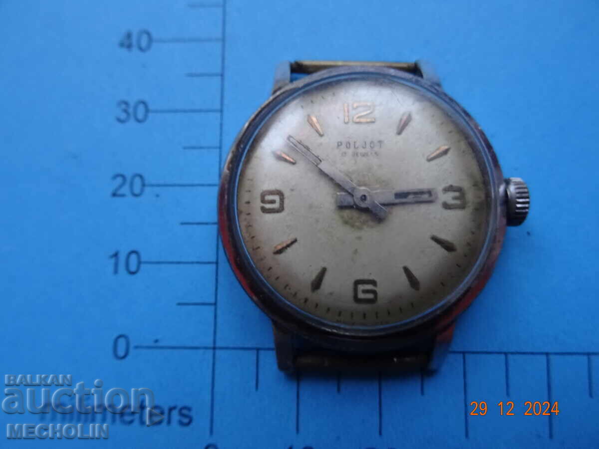 COLLECTOR'S WATCH FLIGHT 17 K 1 MChZ 1960 with price 25.00 BGN | € 12.78 COLLECTOR'S WATCH FLIGHT 17 K 1 MChZ 1960 with price 25.00 BGN | € 12.78