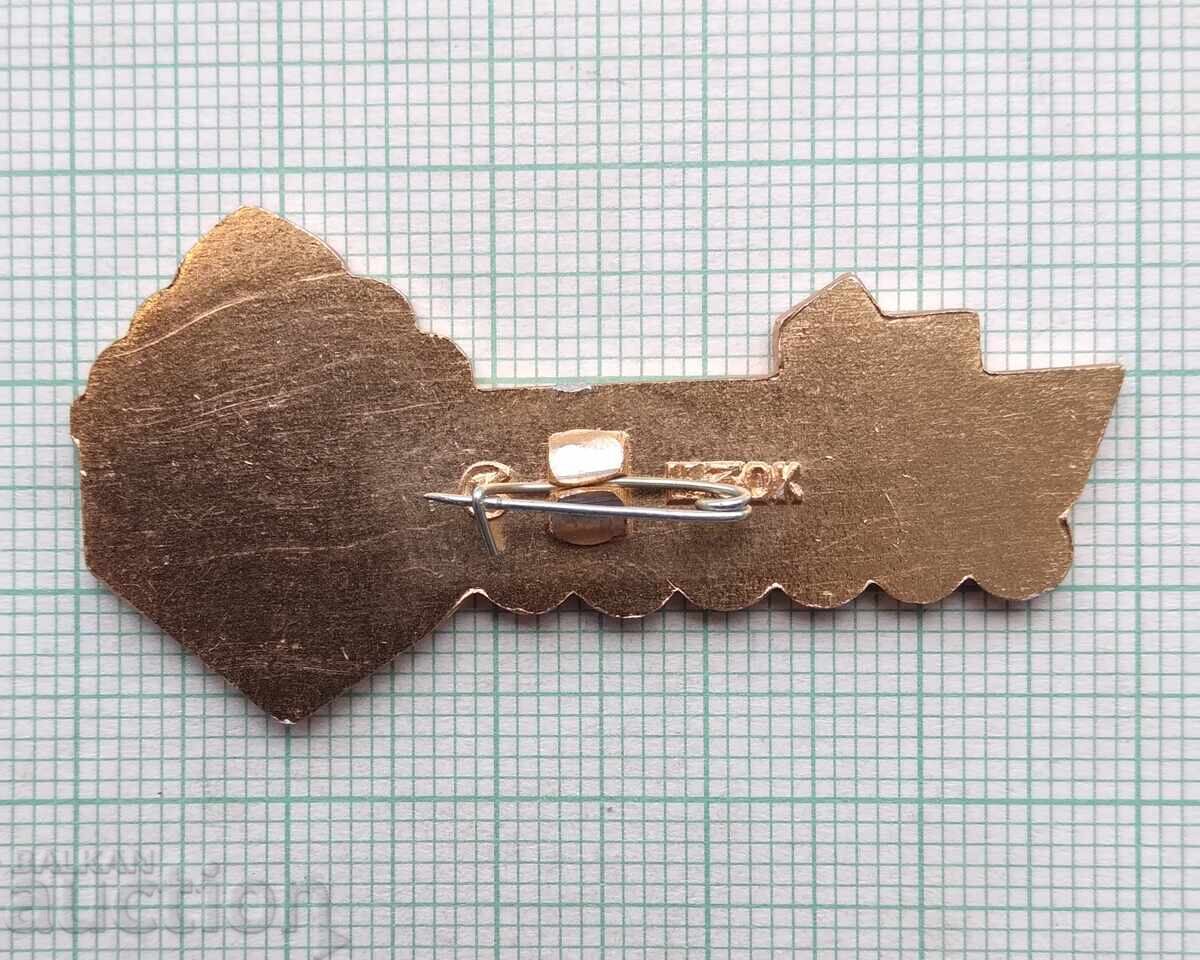 Auction 17409 Badge - Murmansk Auction 17409 Badge - Murmansk