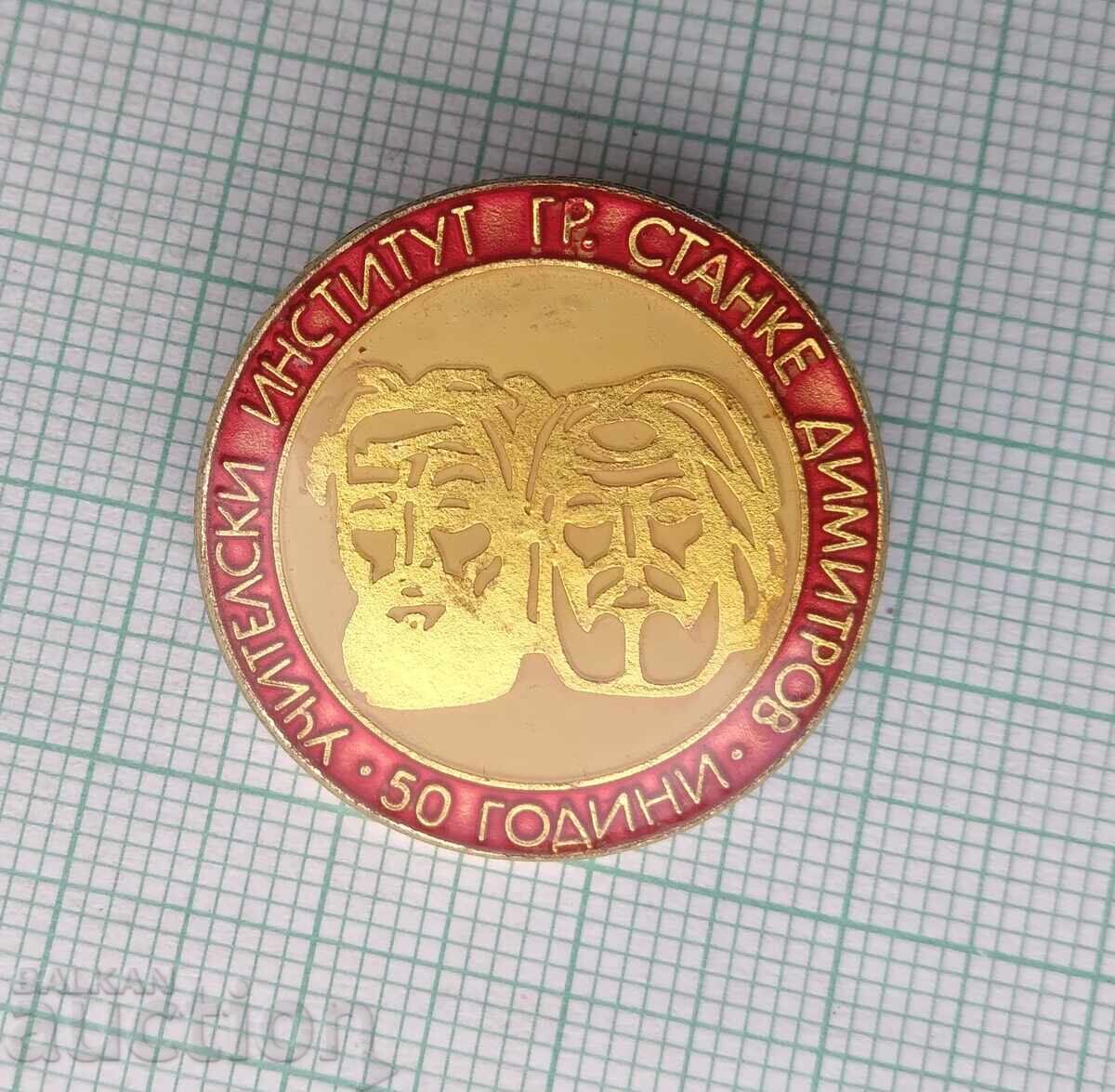 17417 Insigna - 50 de ani Institutul Profesoral Stanke Dimitrov cu preț 4.00 BGN | € 2.05