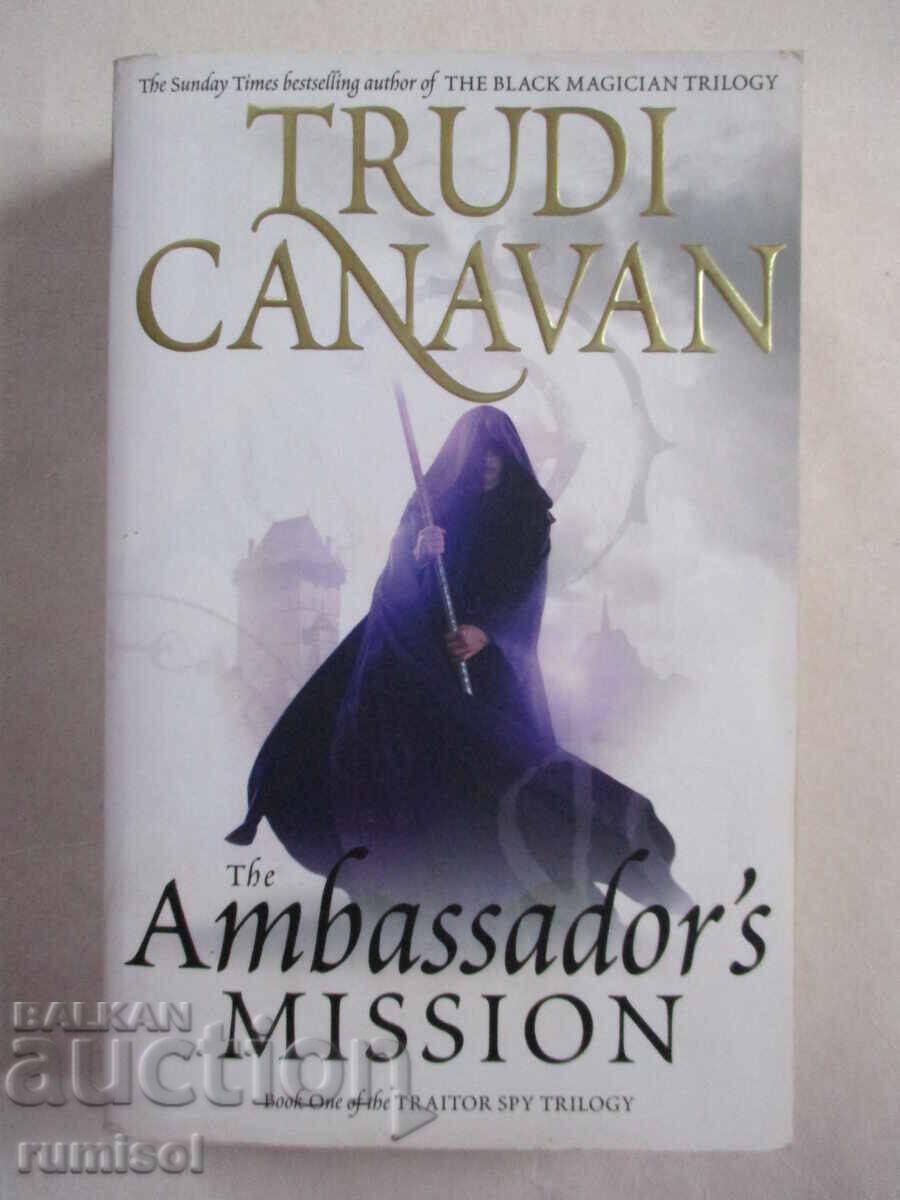 Traitor Spy Trilogy -1: The Ambassador's Mission από τον Trudi Cana