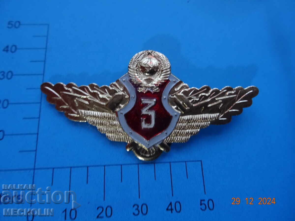 COLLECTIBLE OFFICER'S BADGE USSR MINISTRY OF INTERNAL AFFAIRS 3RD CLASS with price 15.00 BGN | € 7.67 COLLECTIBLE OFFICER'S BADGE USSR MINISTRY OF INTERNAL AFFAIRS 3RD CLASS with price 15.00 BGN | € 7.67