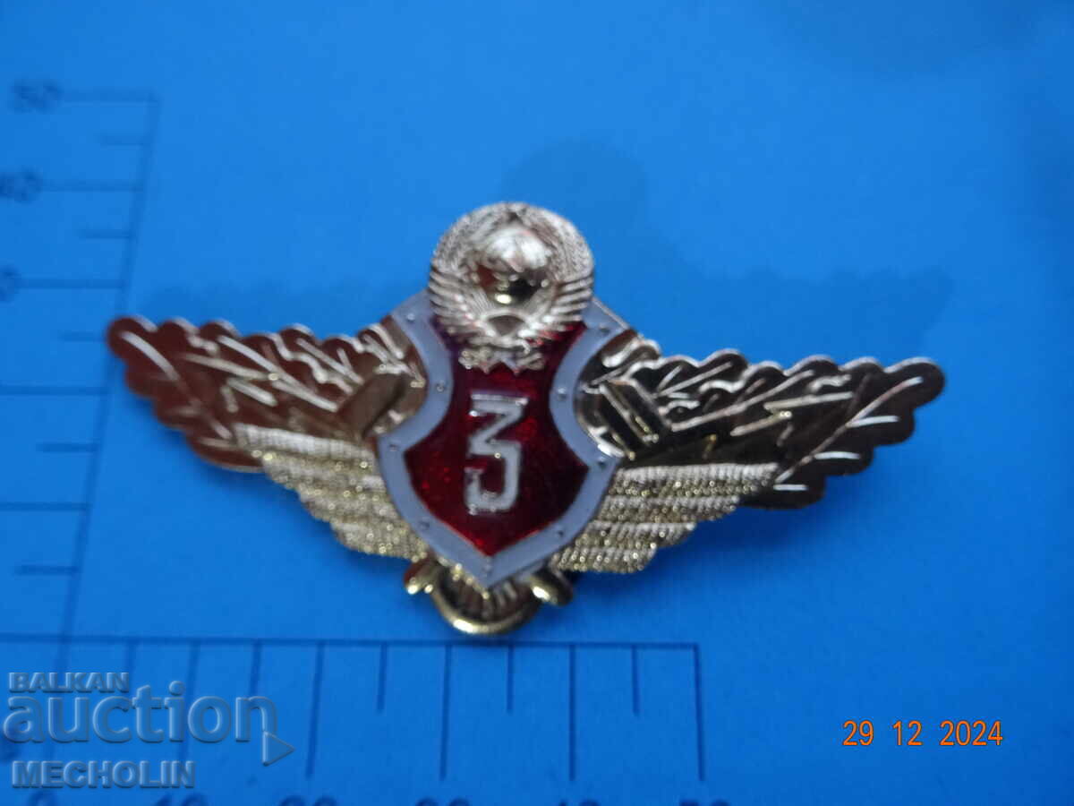 Auction COLLECTIBLE OFFICER'S BADGE USSR MINISTRY OF INTERNAL AFFAIRS 3RD CLASS Auction COLLECTIBLE OFFICER'S BADGE USSR MINISTRY OF INTERNAL AFFAIRS 3RD CLASS