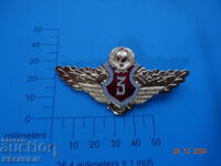 COLLECTIBLE OFFICER'S BADGE USSR MINISTRY OF INTERNAL AFFAIRS 3RD CLASS