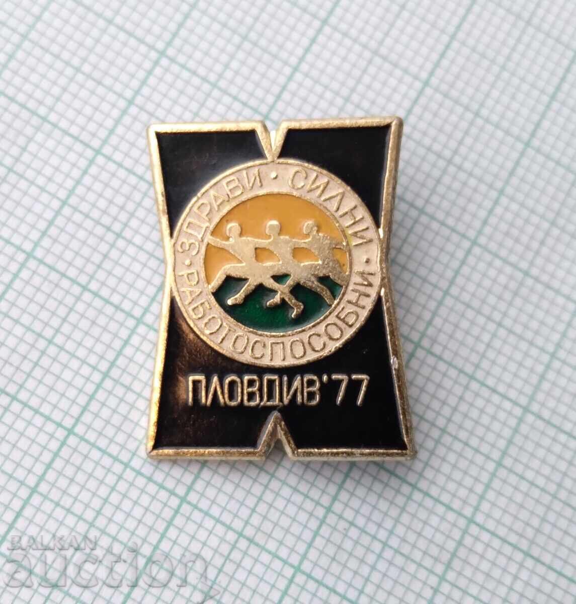 17419 Insigna - Plovdiv, sănătos, puternic, apt de muncă 1977 cu preț 3.00 BGN | € 1.53 17419 Insigna - Plovdiv, sănătos, puternic, apt de muncă 1977 cu preț 3.00 BGN | € 1.53