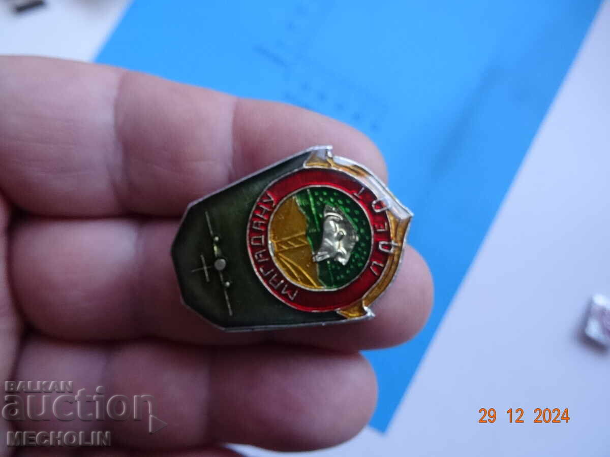 Auction COLLECTIBLE RUSSIAN MAGADAMU BADGE Auction COLLECTIBLE RUSSIAN MAGADAMU BADGE