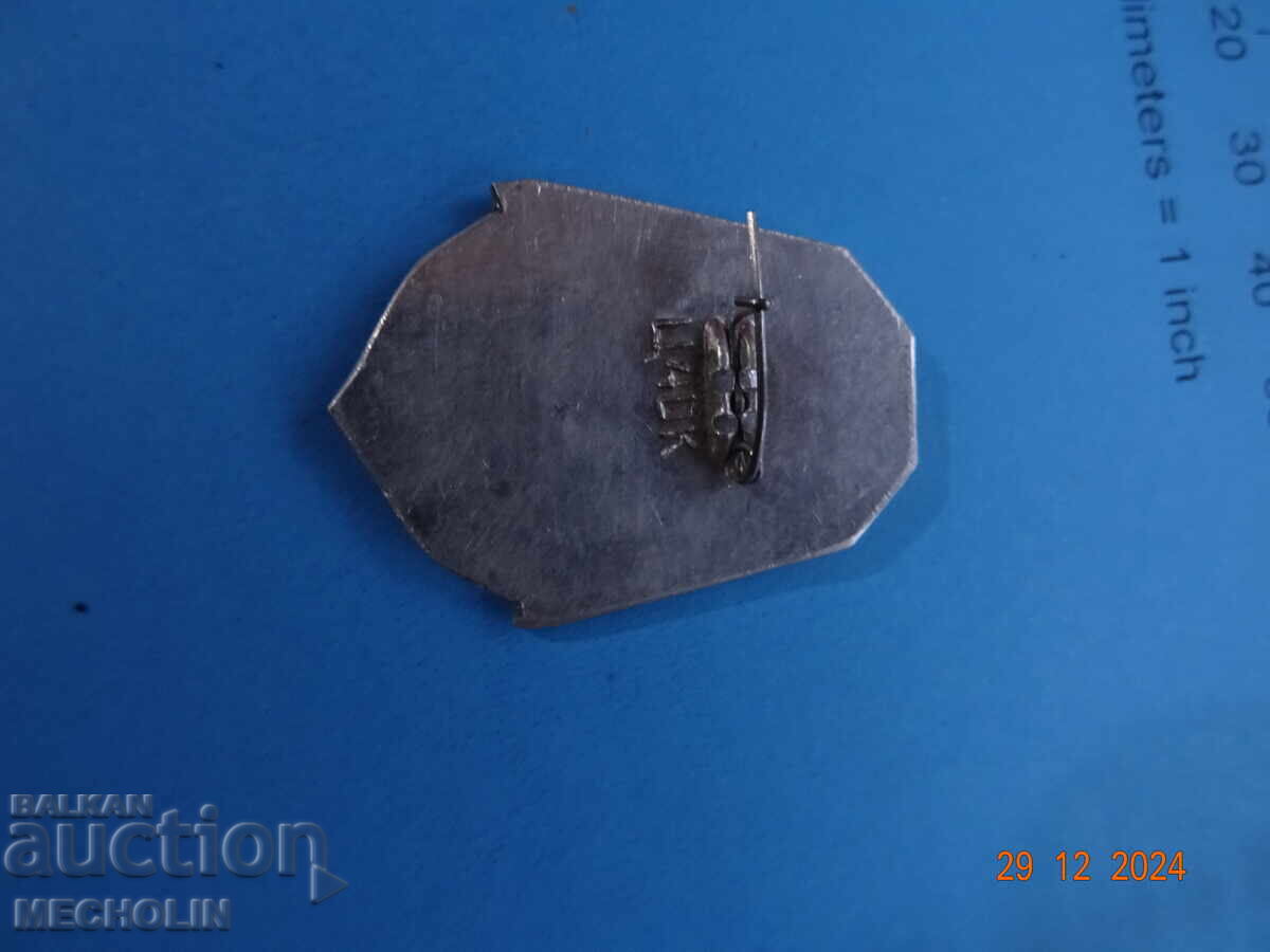 Delivery of COLLECTIBLE RUSSIAN MAGADAMU BADGE Delivery of COLLECTIBLE RUSSIAN MAGADAMU BADGE