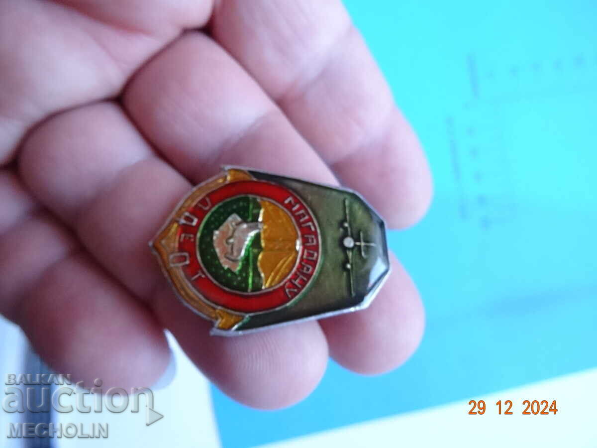 COLLECTIBLE RUSSIAN MAGADAMU BADGE - 5 COLLECTIBLE RUSSIAN MAGADAMU BADGE - 5