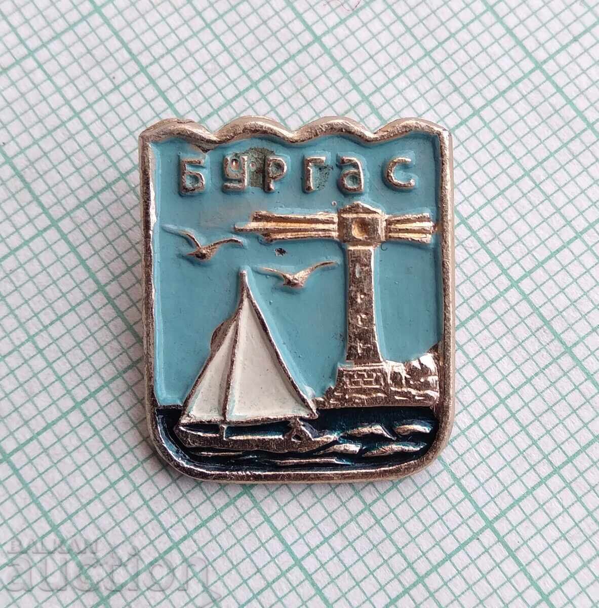 17421 Значка - Бургас с цена 1.00 лв. | € 0.51 17421 Значка - Бургас с цена 1.00 лв. | € 0.51