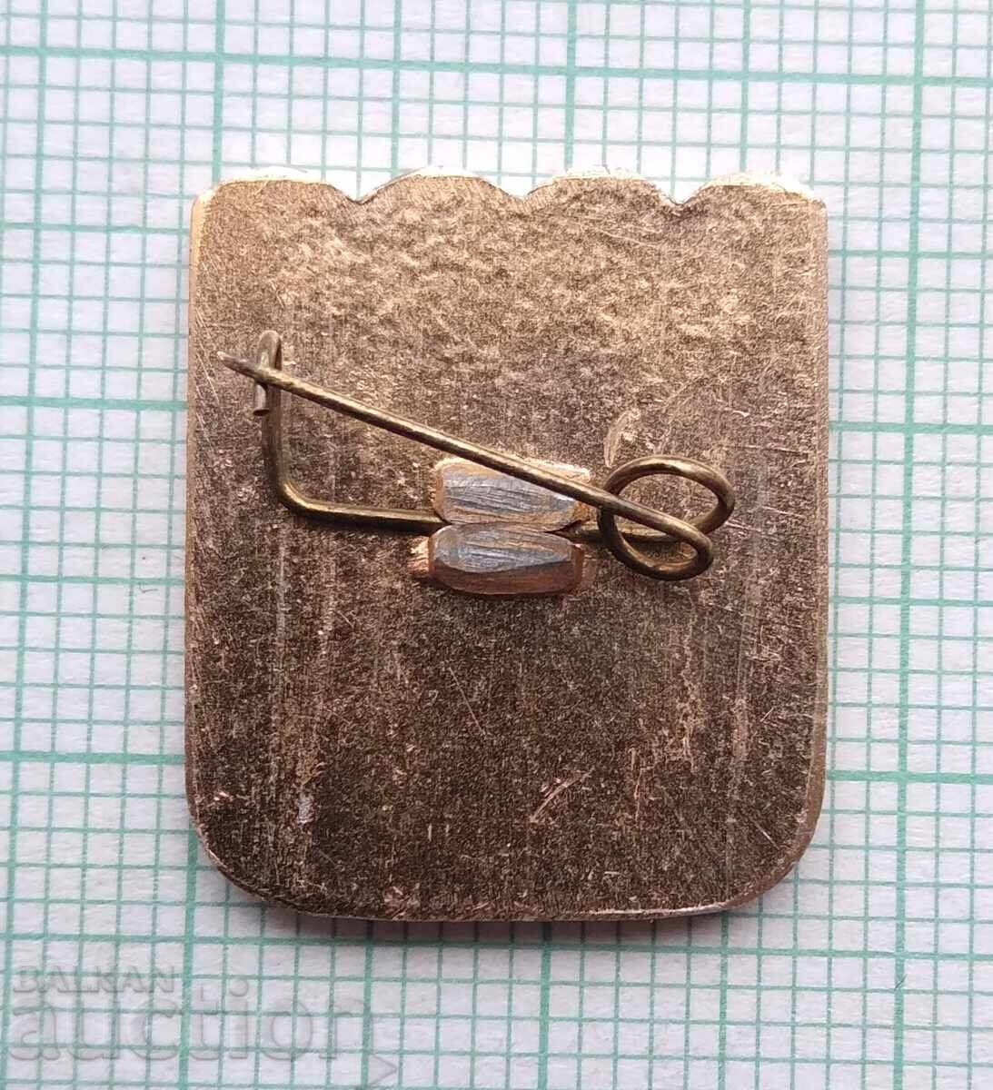 Аукцион 17421 Значка - Бургас Аукцион 17421 Значка - Бургас