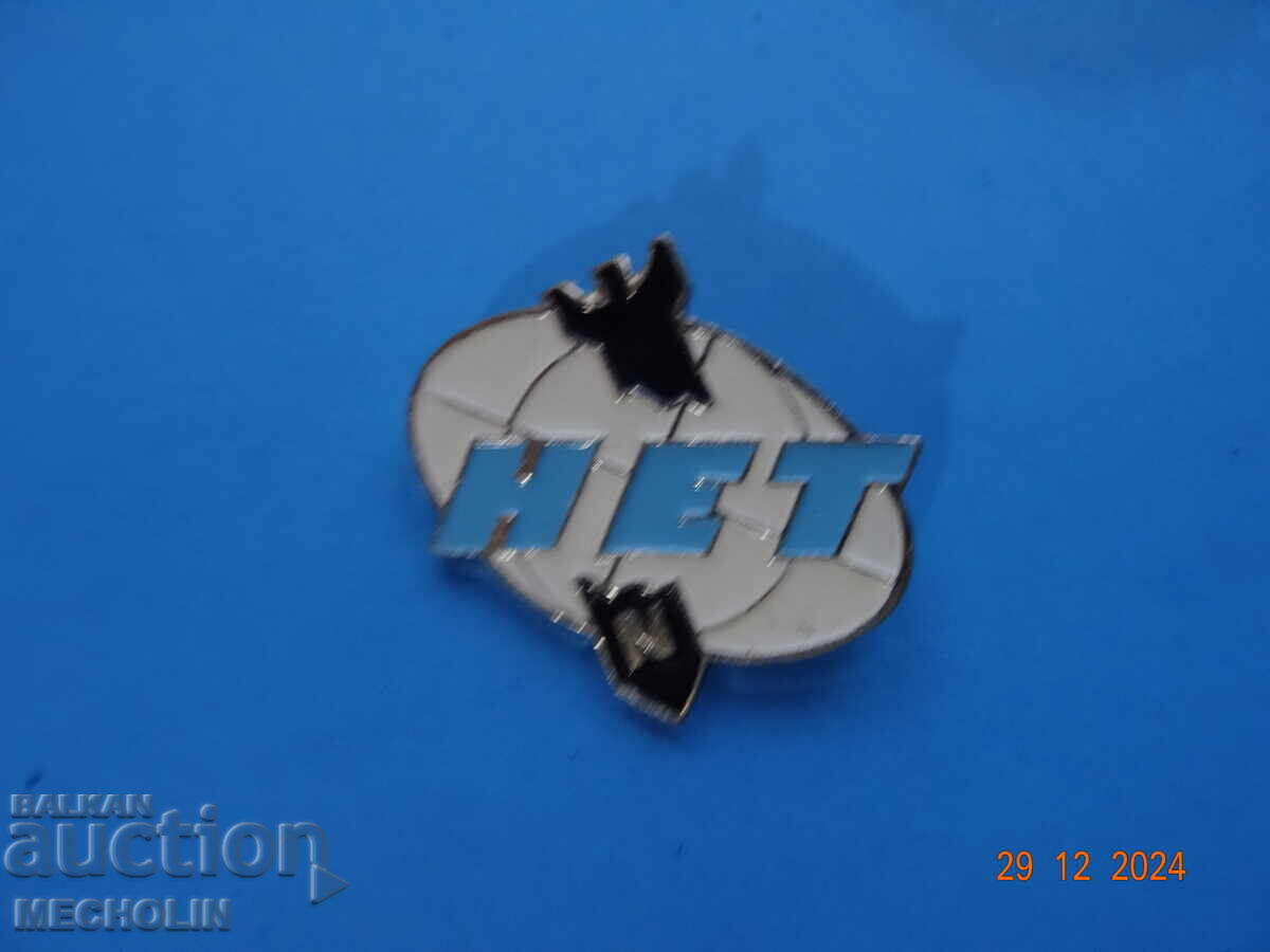 Auction COLLECTIBLE RUSSIAN BADGE NO Auction COLLECTIBLE RUSSIAN BADGE NO